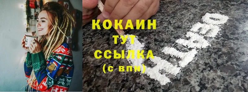 наркотики  Малоярославец  Cocaine VHQ 